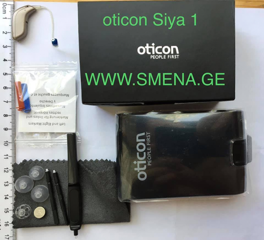 Oticon Syia 1 უახლესი ტექნოლოგია  ციფრული სმენის აპარატი